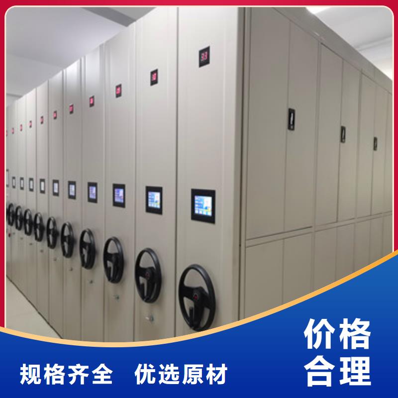 单证档案密集架实力厂家质量稳定