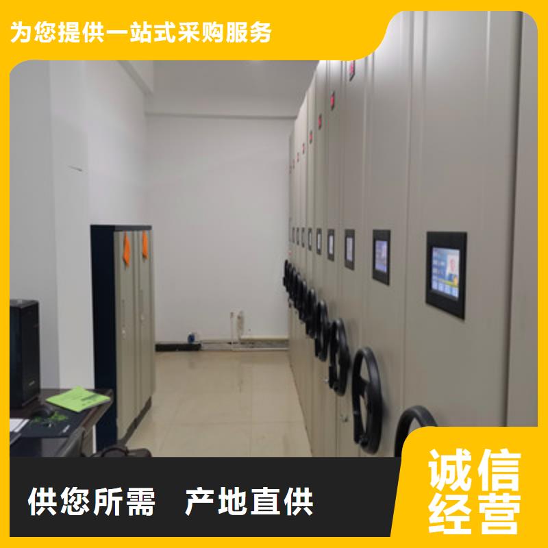 专业销售仓储密集柜-品牌