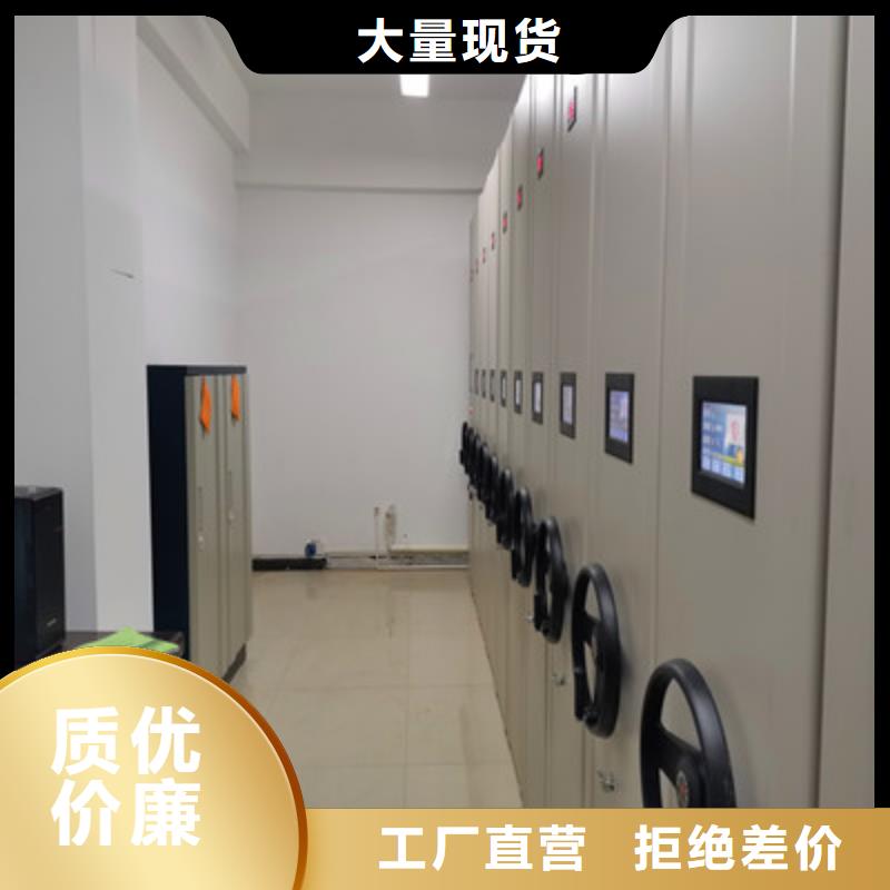 钢质密集柜专业生产企业