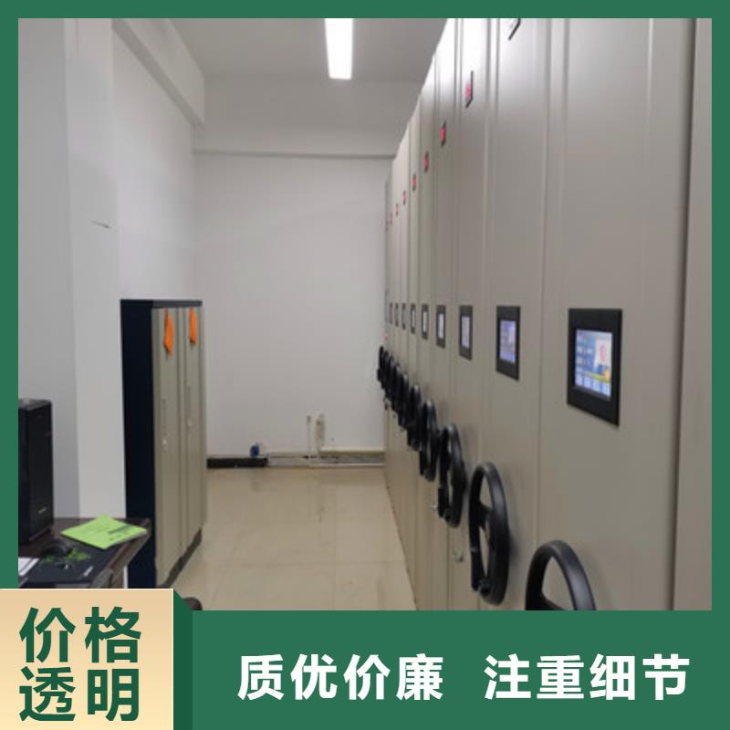 种子密集架实体厂家直销