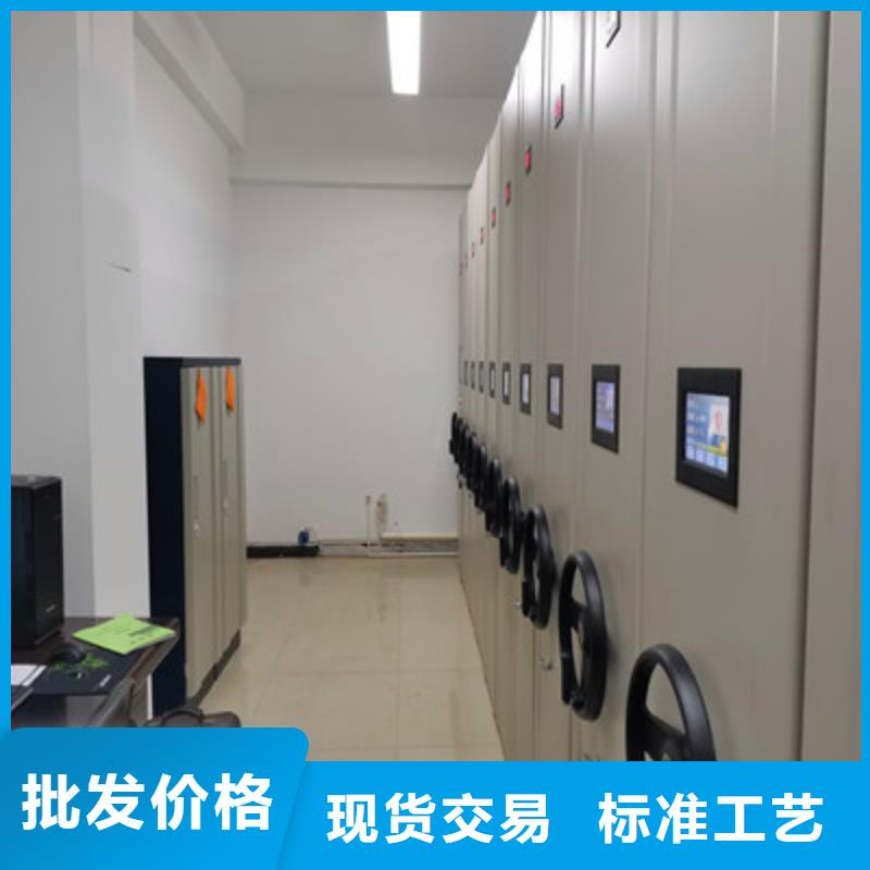 欢迎光临【鑫康】手摇移动档案架