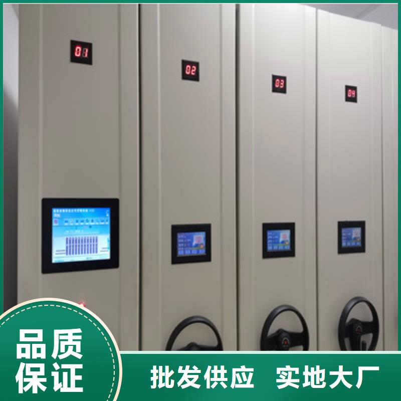 2025价格优惠#抽斗式密集柜#本地厂家