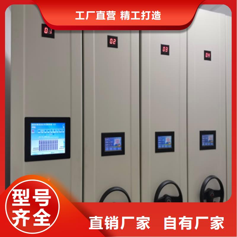 档案馆手动密集架-档案馆手动密集架货比三家