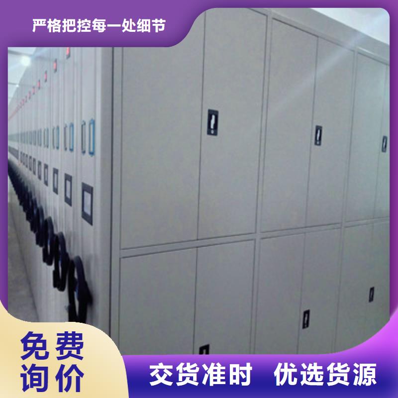 双柱式密集架促销