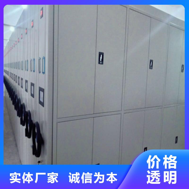 档案室管理密集架全国施工