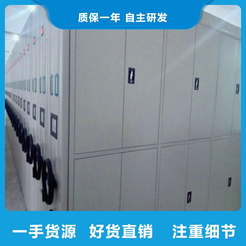 密集型档案移动柜生产厂家-值得信赖