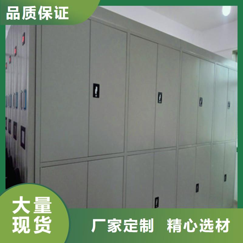 优质档案库密集架库存充足