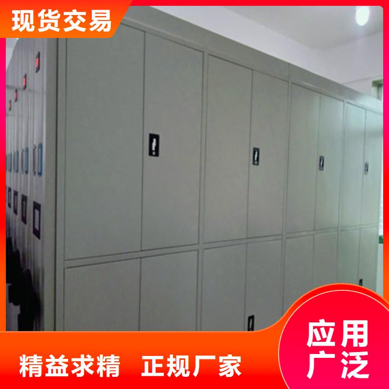 加固型密集架认准鑫康档案设备