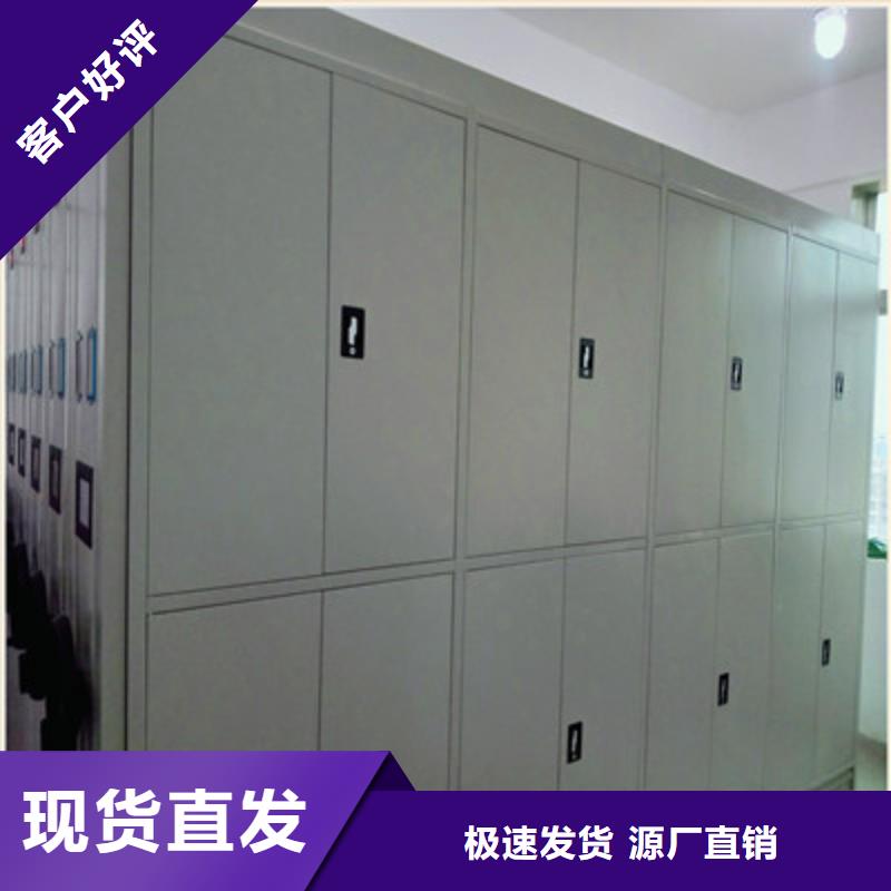 密集型档案移动柜生产厂家-值得信赖