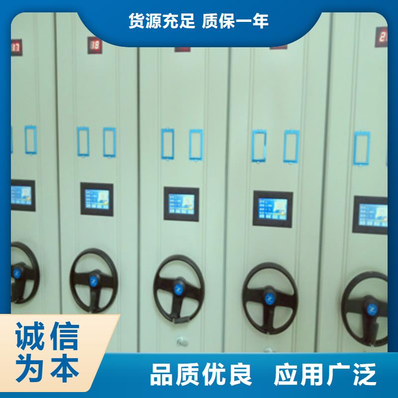 优选：摇把式档案密集柜本地厂家