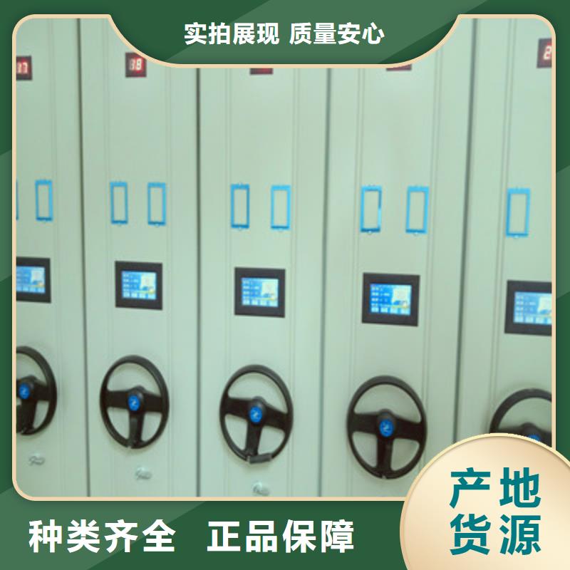 密集图书柜省心可靠