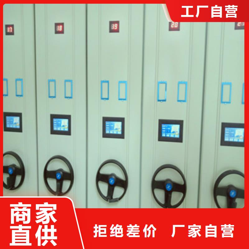 异型密集柜定做_来电咨询