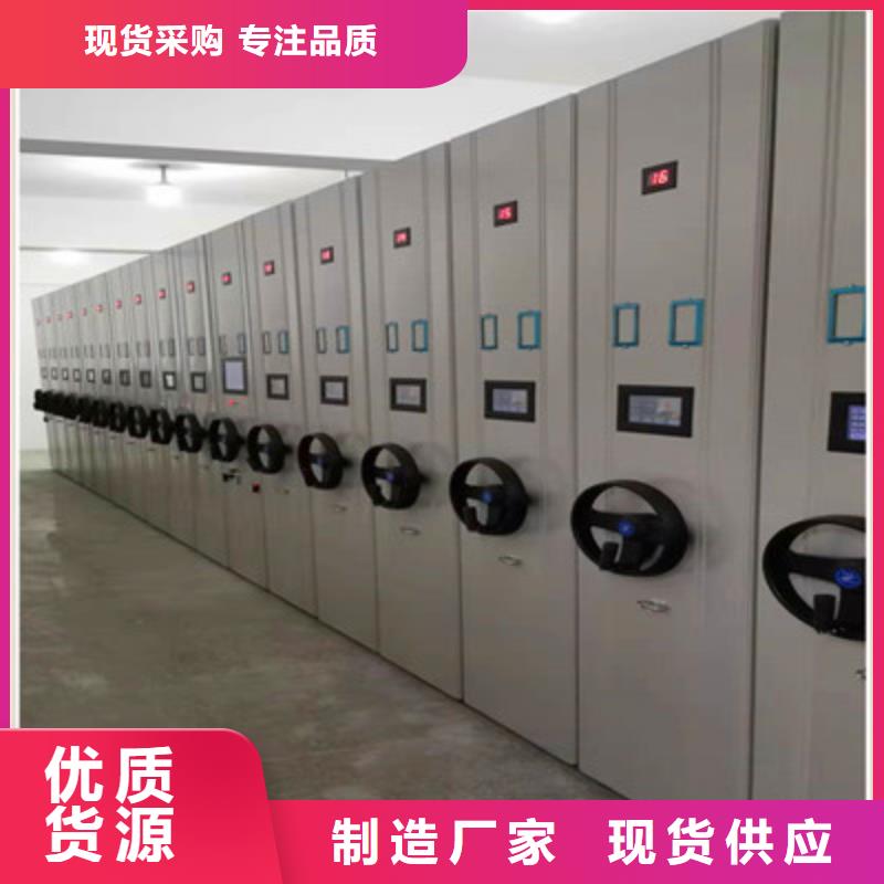 供应手摇移动密集柜_诚信企业