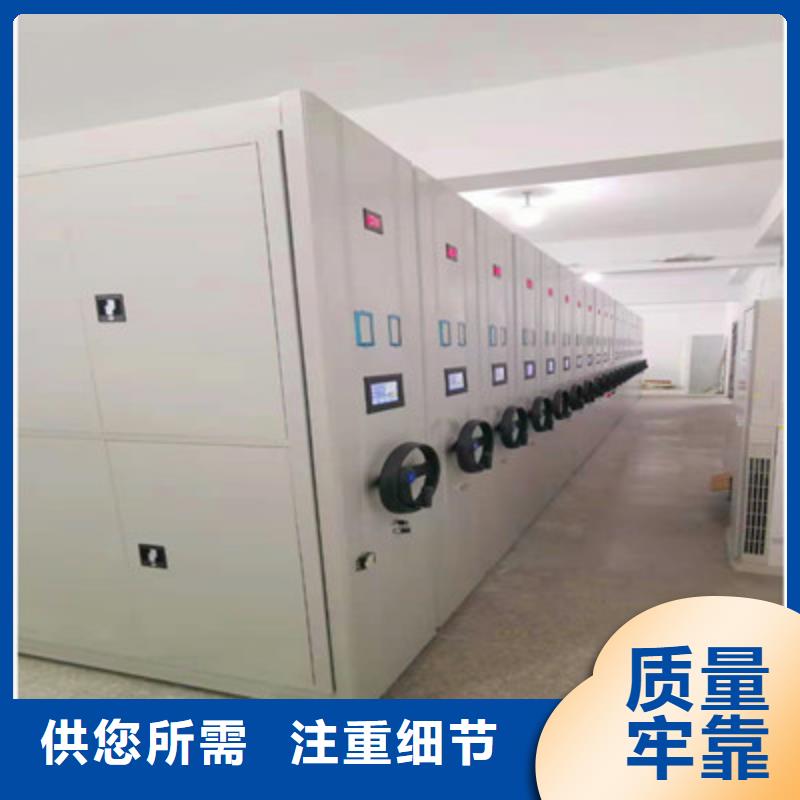 全封闭式档案密集架图文介绍