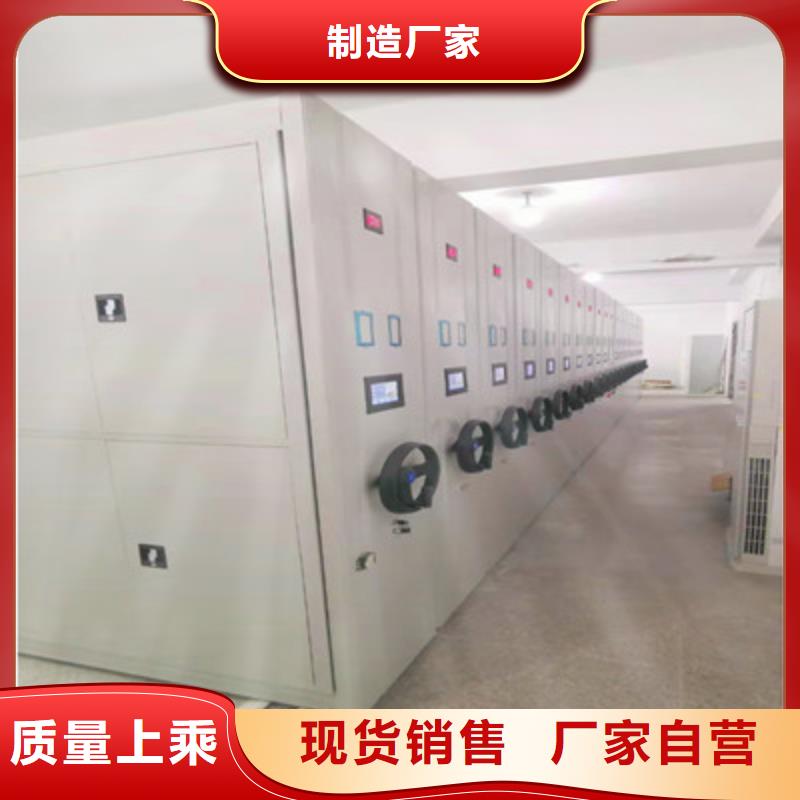 优质档案库密集架库存充足