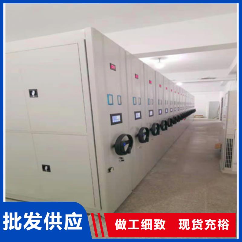 生产档案保管密集柜的厂家