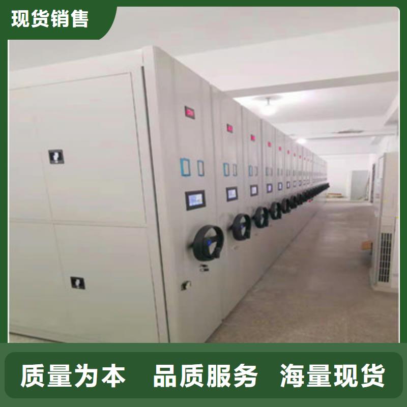 优质的档案移动柜-实体厂家可定制