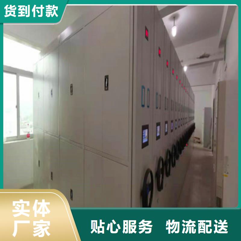 移动密集型书架优质之选