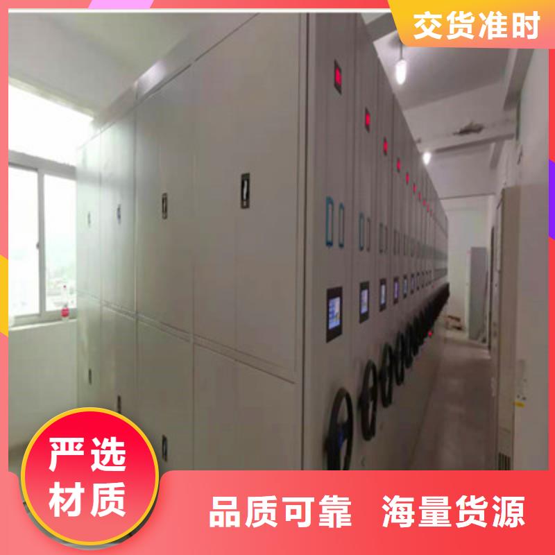 专业销售仓储密集柜-品牌