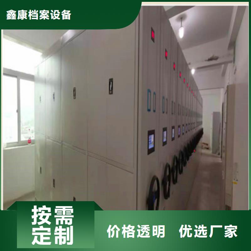 密集图书柜省心可靠