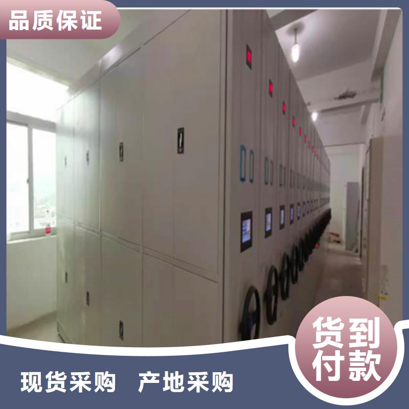 封闭式密集柜厂家-可来厂参观