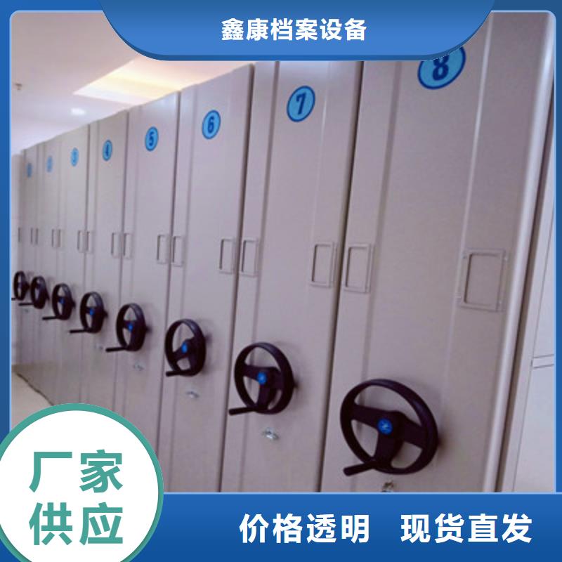 图书密集架优选厂家
