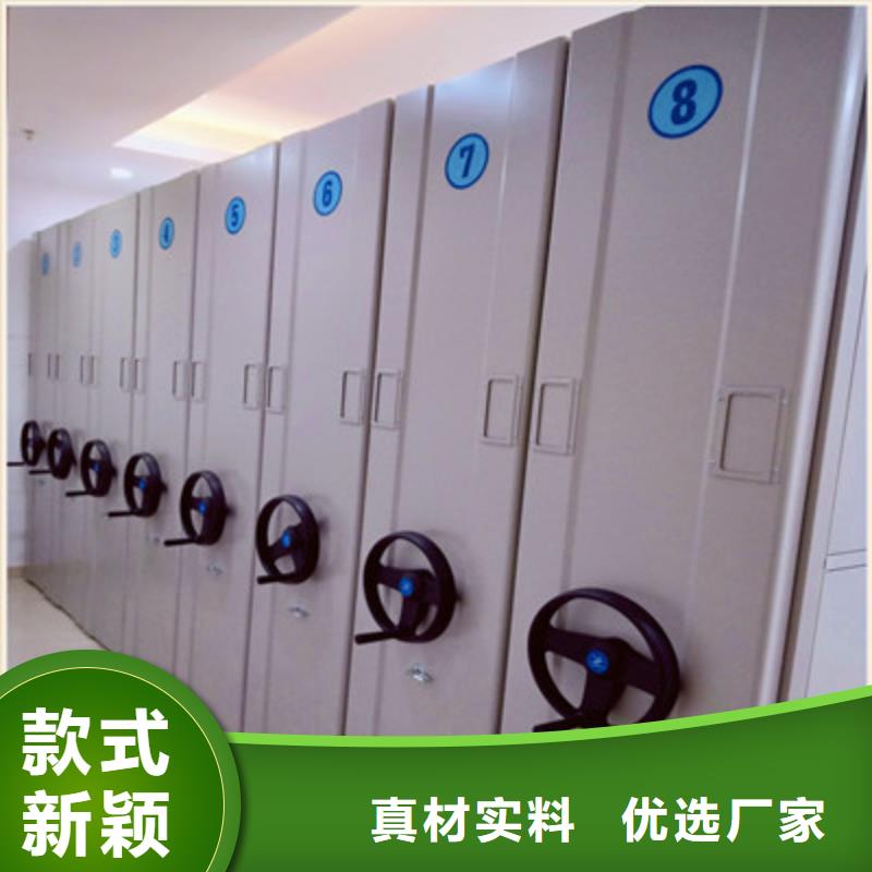 厂家主打产品电动智能移动密集架欢迎询价
