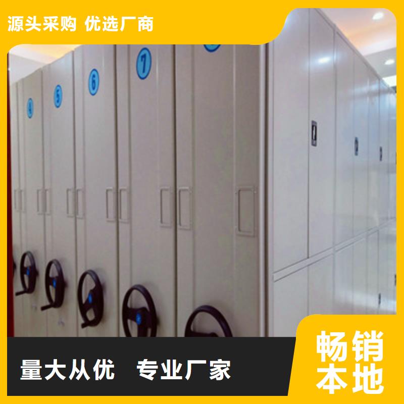 用户认可的档案柜密集厂家