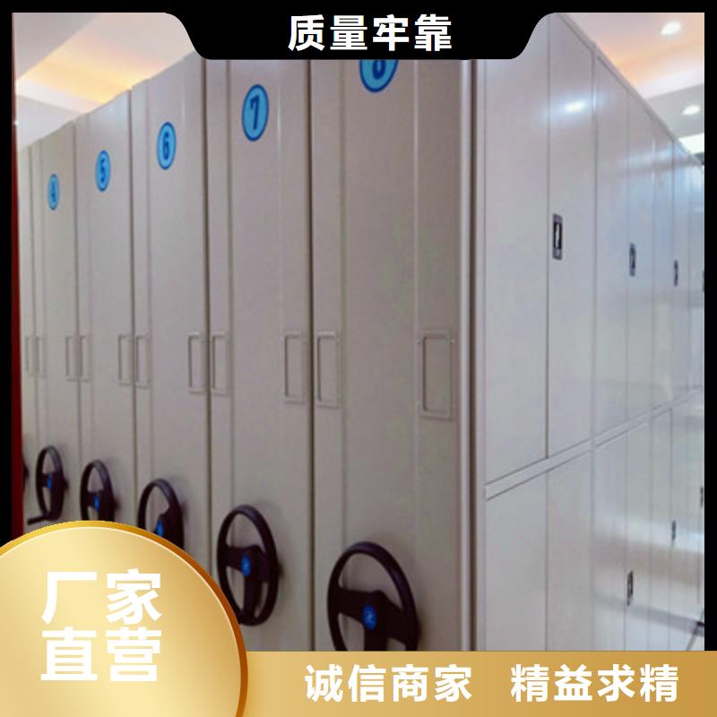 密集型档案移动柜生产厂家-值得信赖