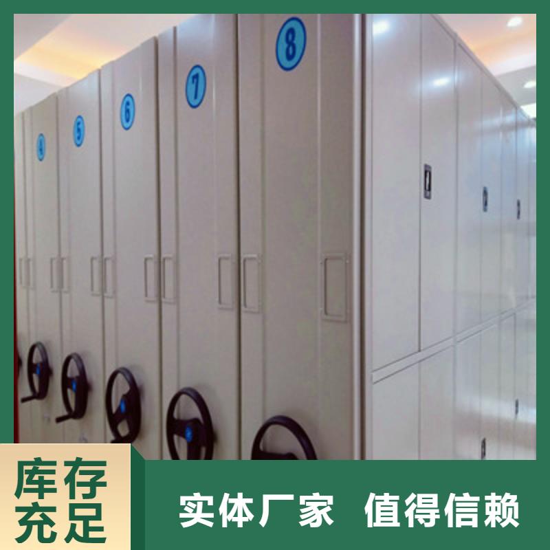 钢质密集柜厂家-全国接单