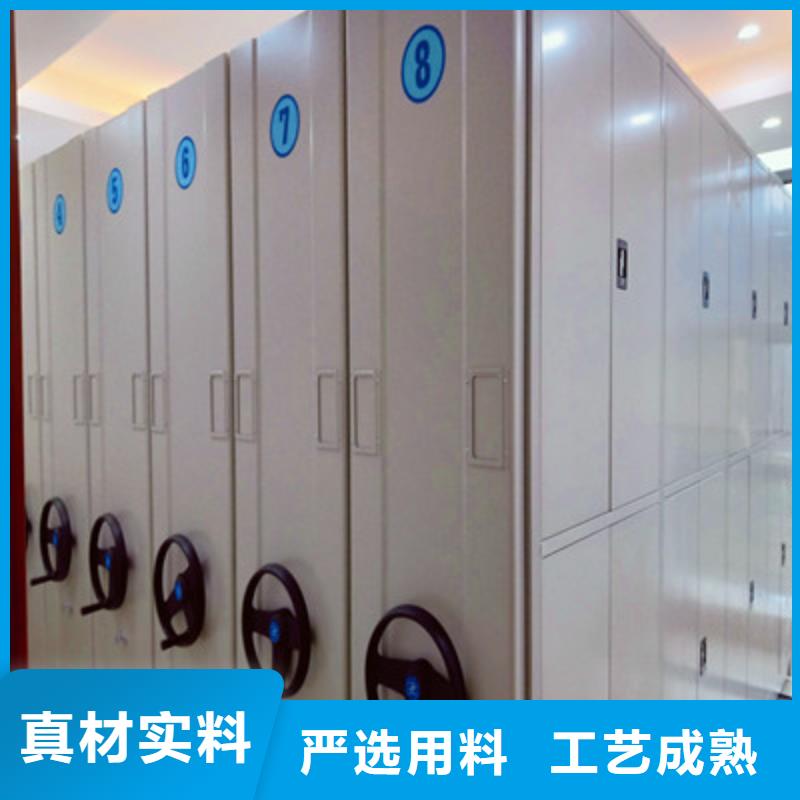 档案库密集架生产