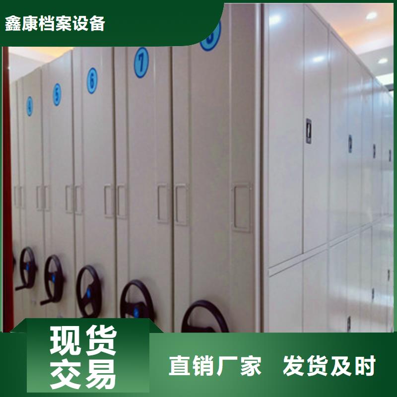 档案手摇密集架低价保真