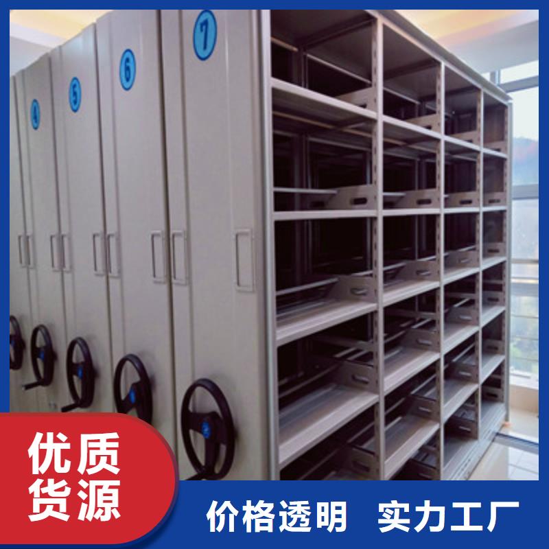 档案馆资料密集柜_生产厂家_品质保证