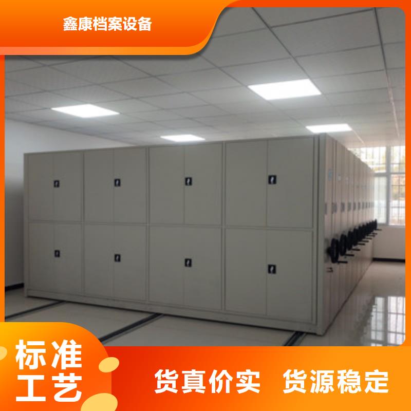 #档案存放密集柜#规格全