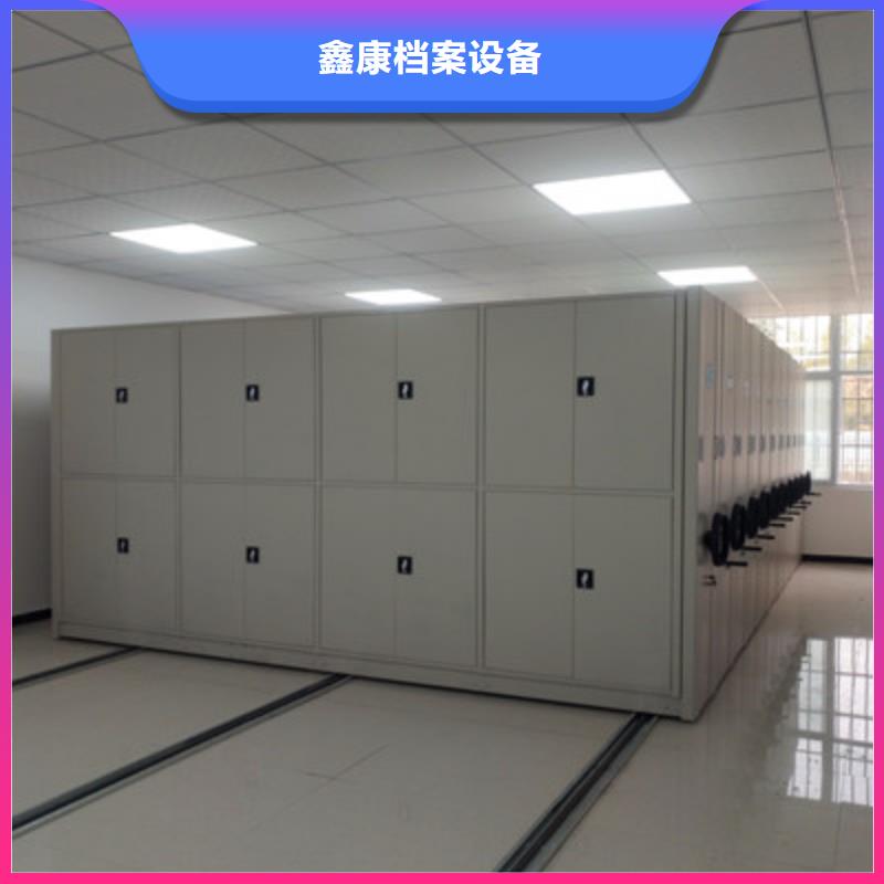 优选：摇把式档案密集柜本地厂家