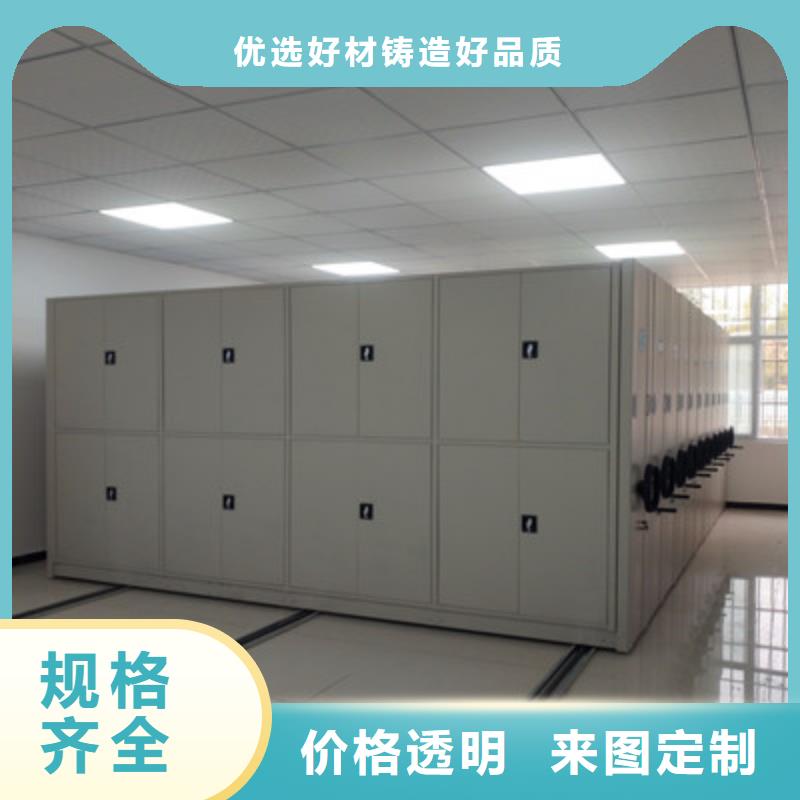 移动密集资料柜-实力企业