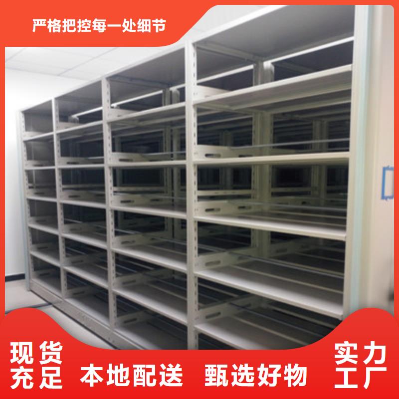 现货供应订购电话【鑫康】财务档案密集架