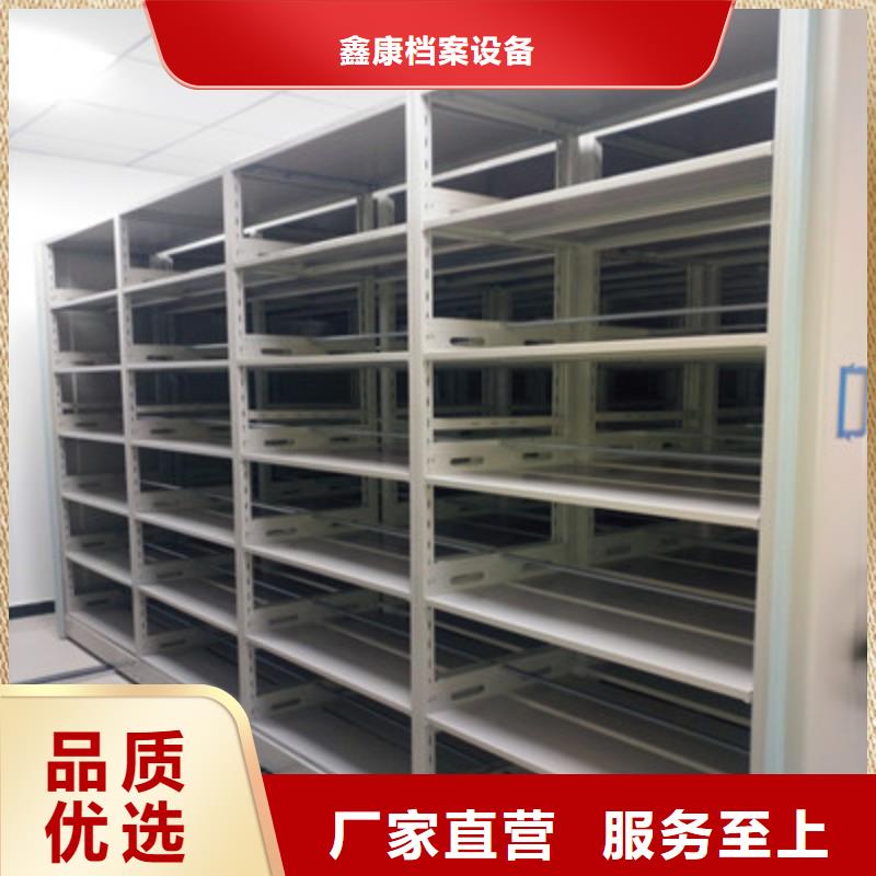 移动密集档案架以诚为本欢迎咨询