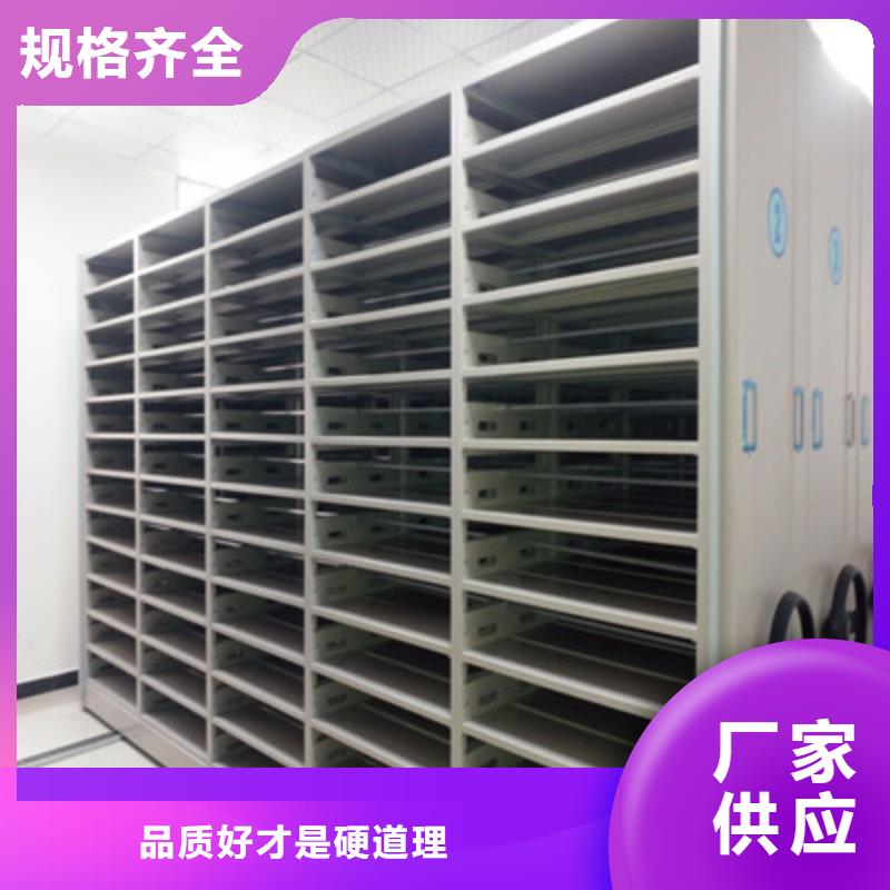 密集图书柜省心可靠