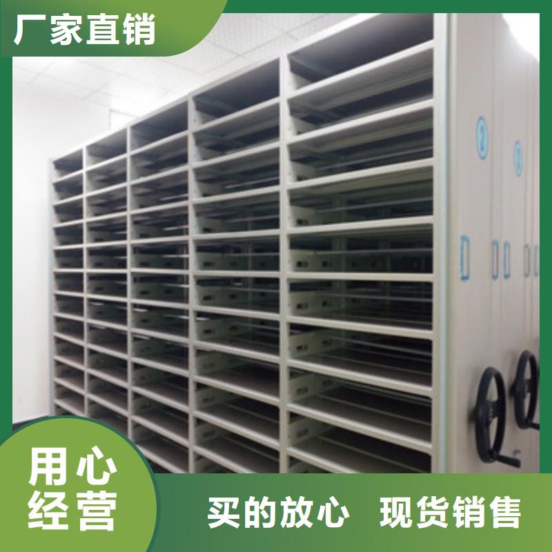 双柱式密集架促销
