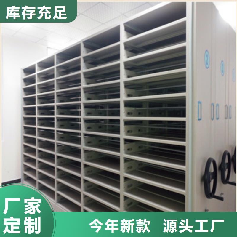 黟县档案室密集文件柜工作原理