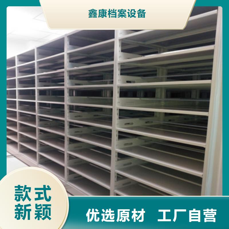 全封闭式密集柜现货齐全