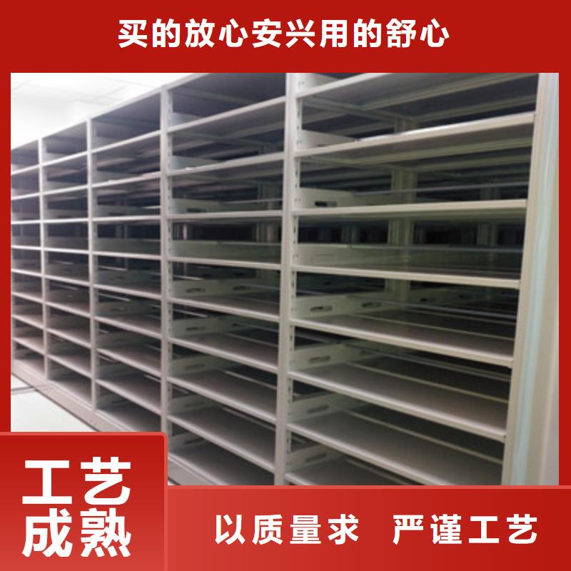 欢迎光临【鑫康】手摇移动档案架