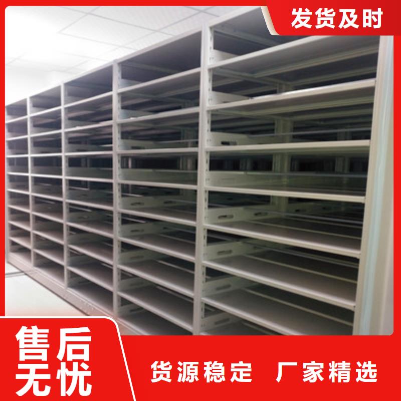 档案库密集架生产