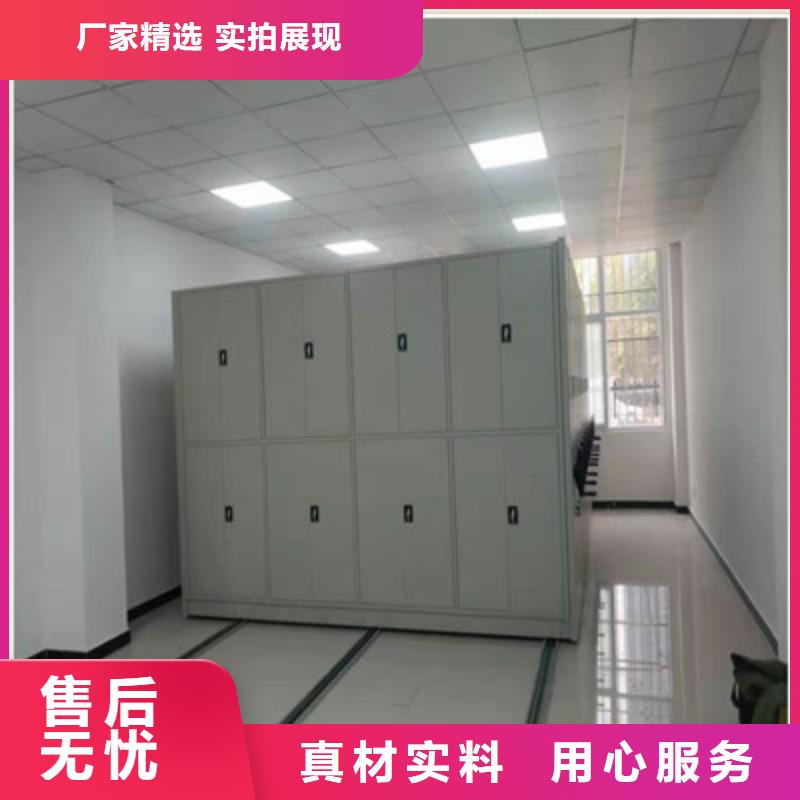 档案手摇密集架低价保真