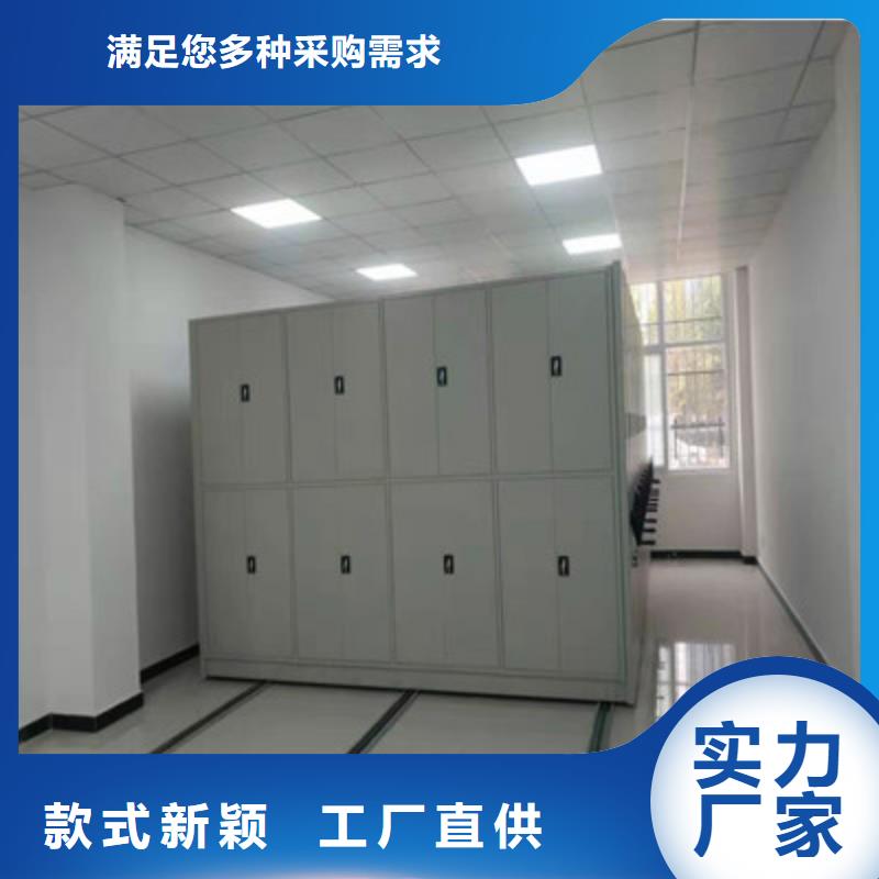 档案馆手动密集架-档案馆手动密集架货比三家