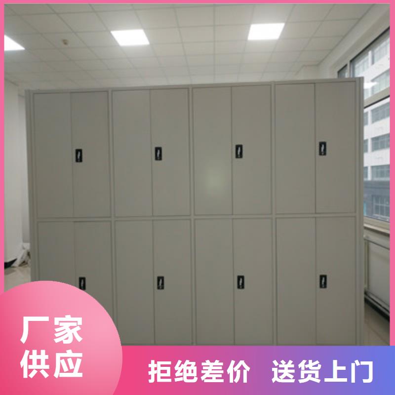 价格合理的档案室用密集架公司
