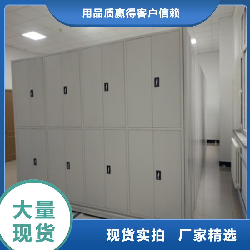 双柱式密集架促销