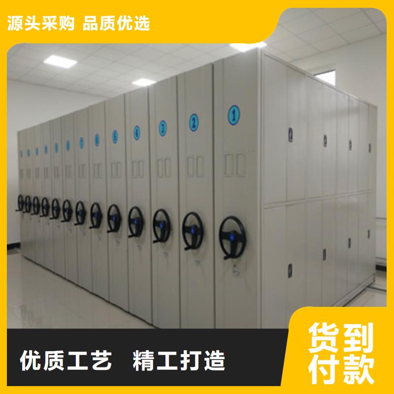 选择正规手摇密集活动柜厂家