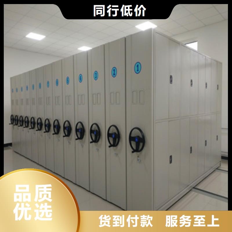 2025专业定制#档案库房电动密集架公司#欢迎咨询